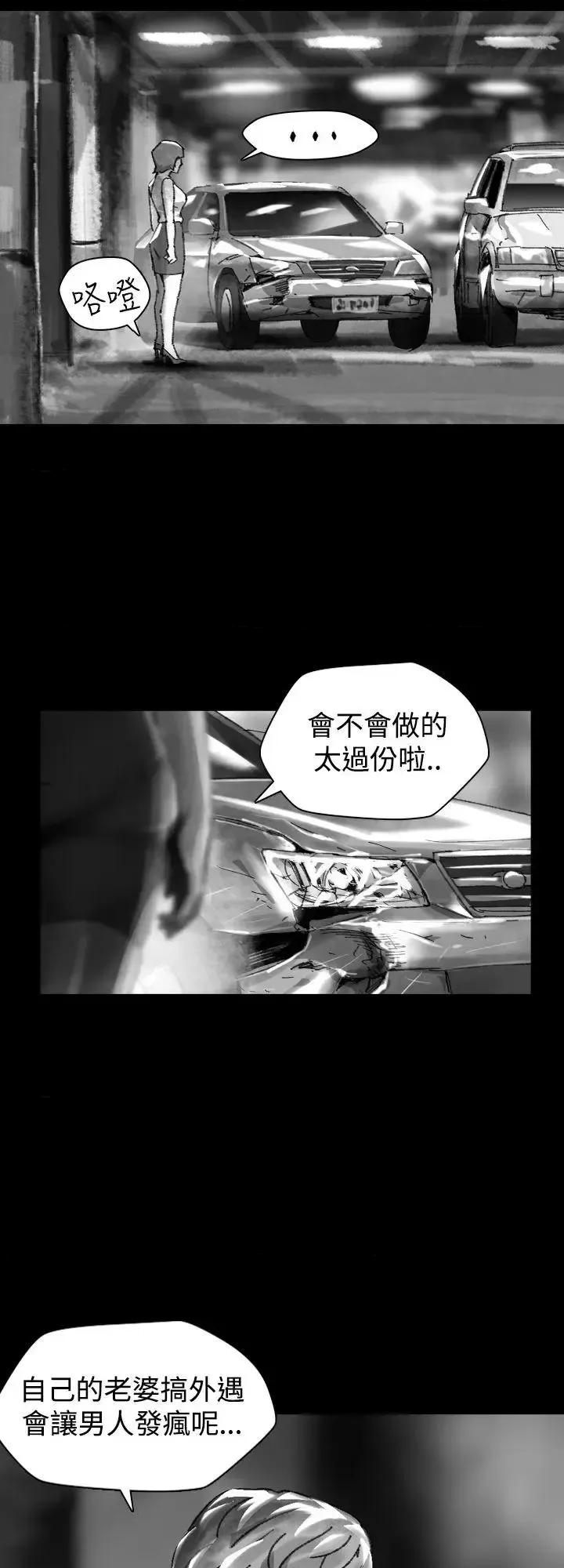 同床异梦 Video(完结)-Ep.1 同床异梦<26> 第10页