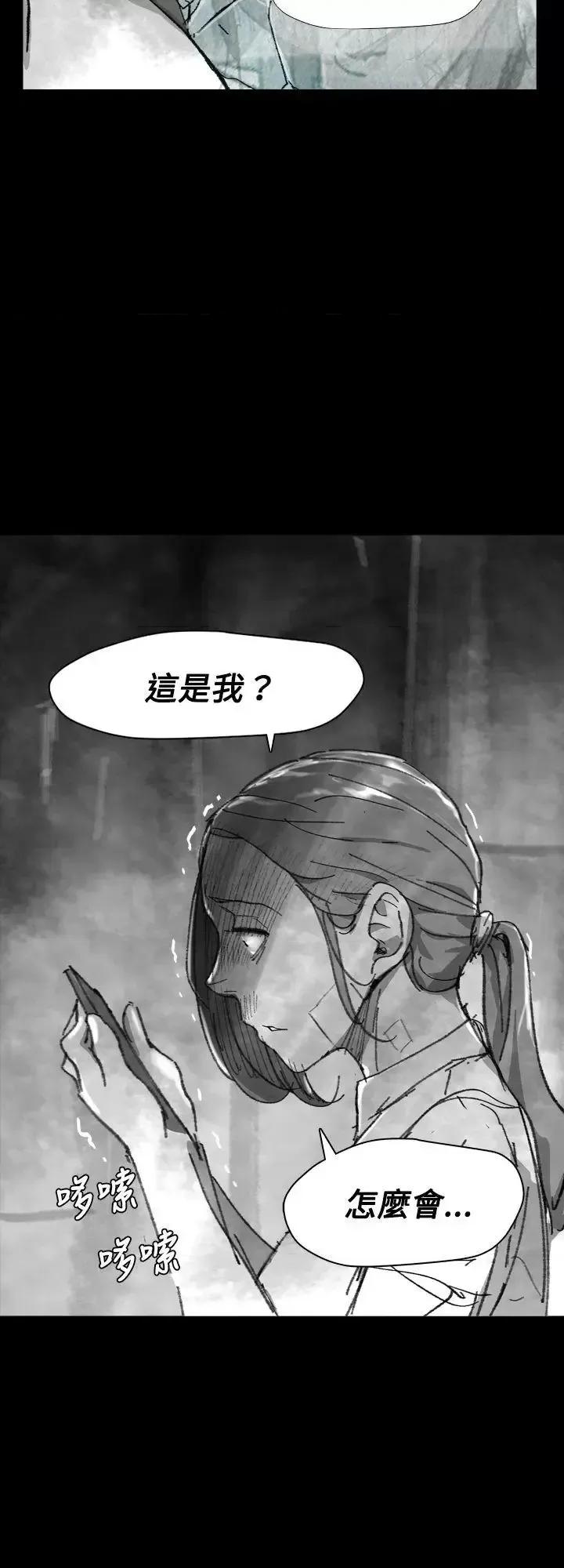 同床异梦 Video(完结)-Ep.1 同床异梦<26> 第14页