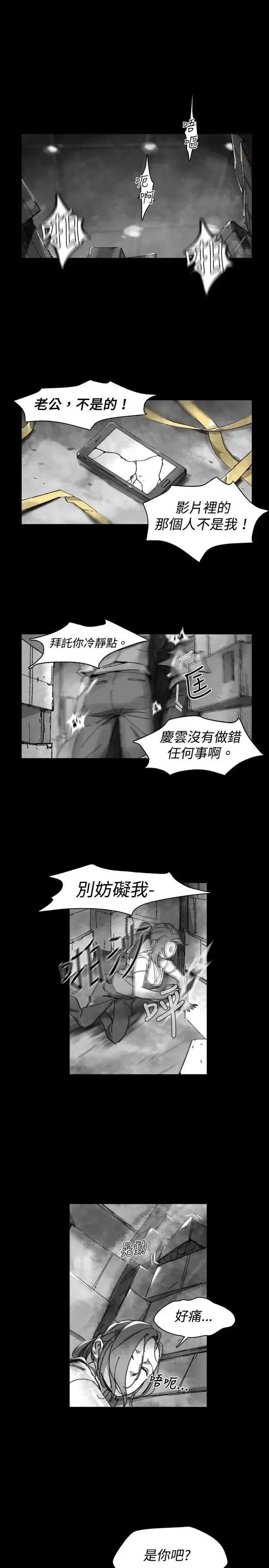 同床异梦 Video(完结)-Ep.1 同床异梦<27> 第1页