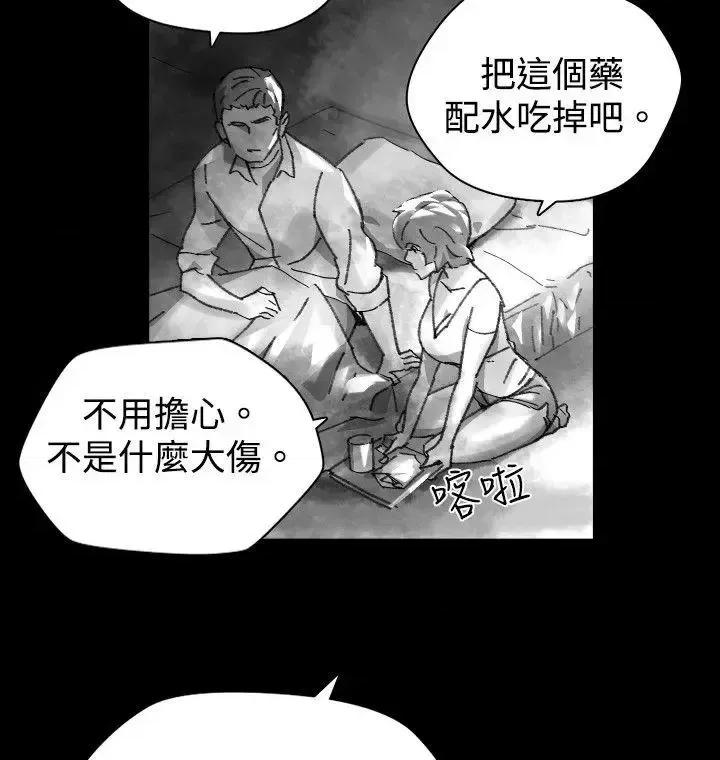 同床异梦 Video(完结)-Ep.1 同床异梦<27> 第10页