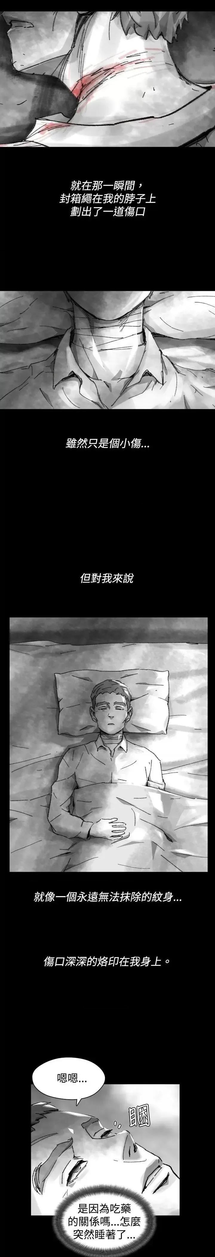 同床异梦 Video(完结)-Ep.1 同床异梦<28> 第3页