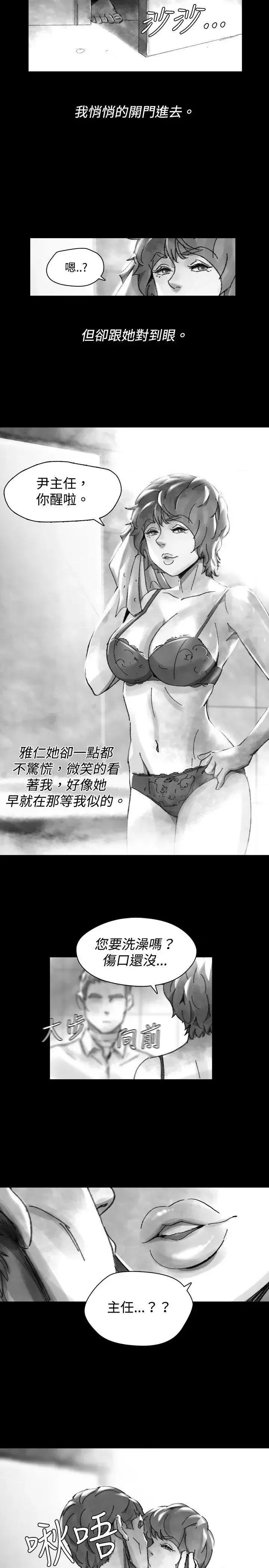 同床异梦 Video(完结)-Ep.1 同床异梦<28> 第7页