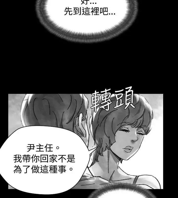 同床异梦 Video(完结)-Ep.1 同床异梦<28> 第10页
