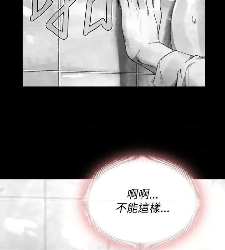 同床异梦 Video(完结)-Ep.1 同床异梦<28> 第14页