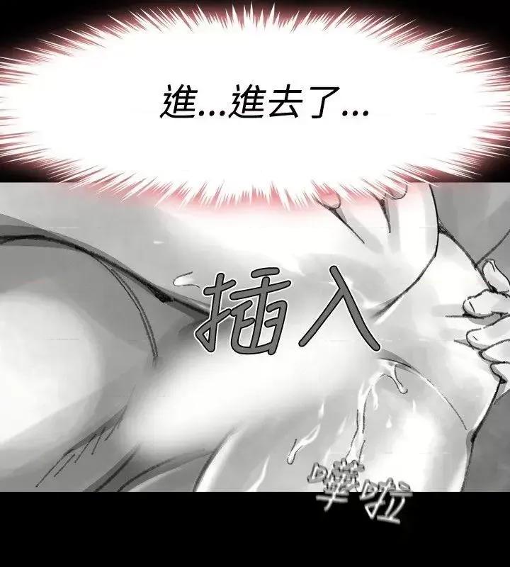 同床异梦 Video(完结)-Ep.1 同床异梦<28> 第16页