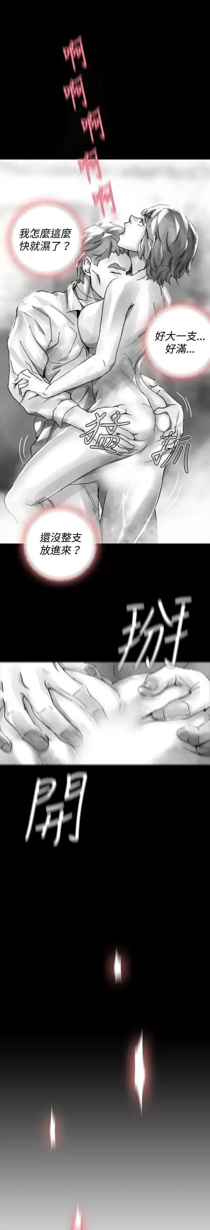 同床异梦 Video(完结)-Ep.1 同床异梦<28> 第17页