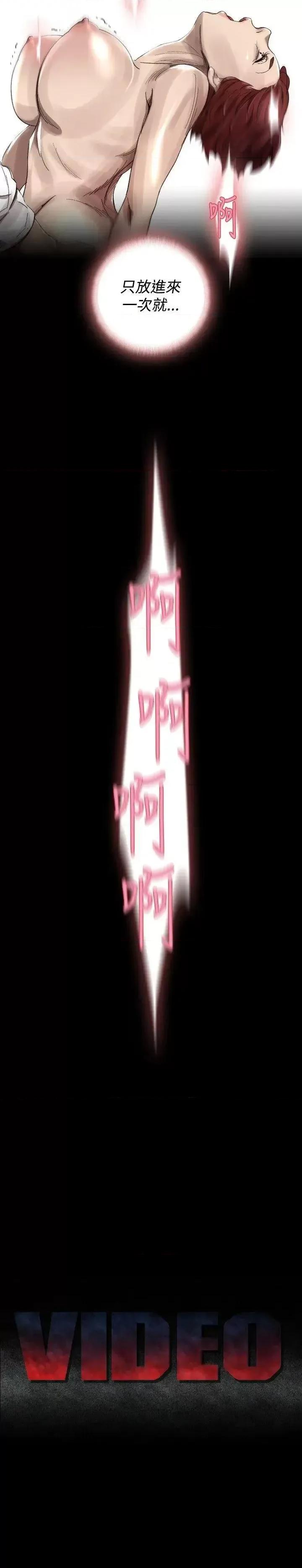 同床异梦 Video(完结)-Ep.1 同床异梦<28> 第19页