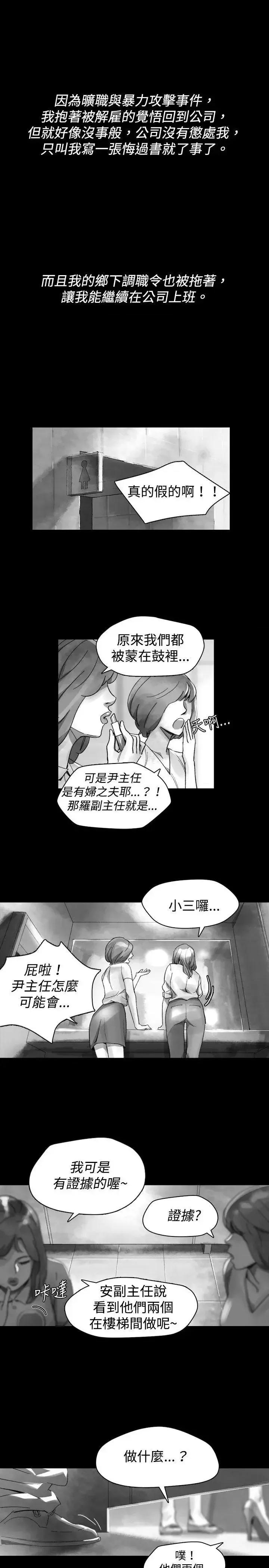 同床异梦 Video(完结)-Ep.1 同床异梦<30> 第1页