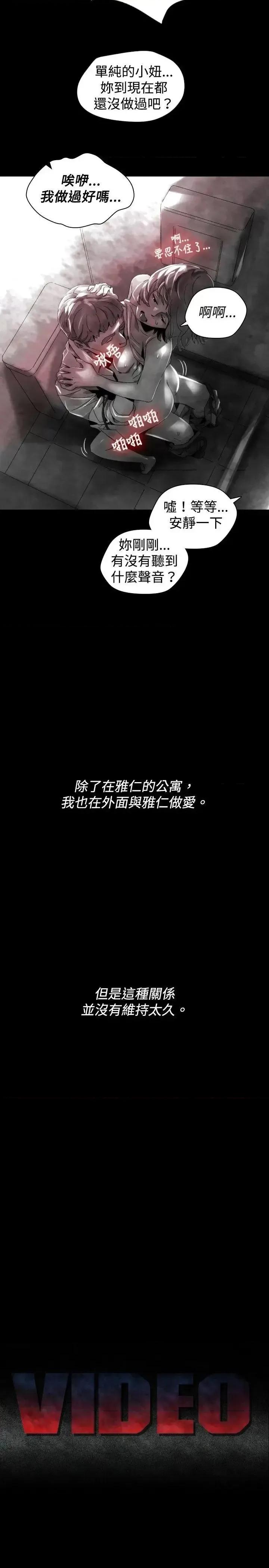 同床异梦 Video(完结)-Ep.1 同床异梦<30> 第3页