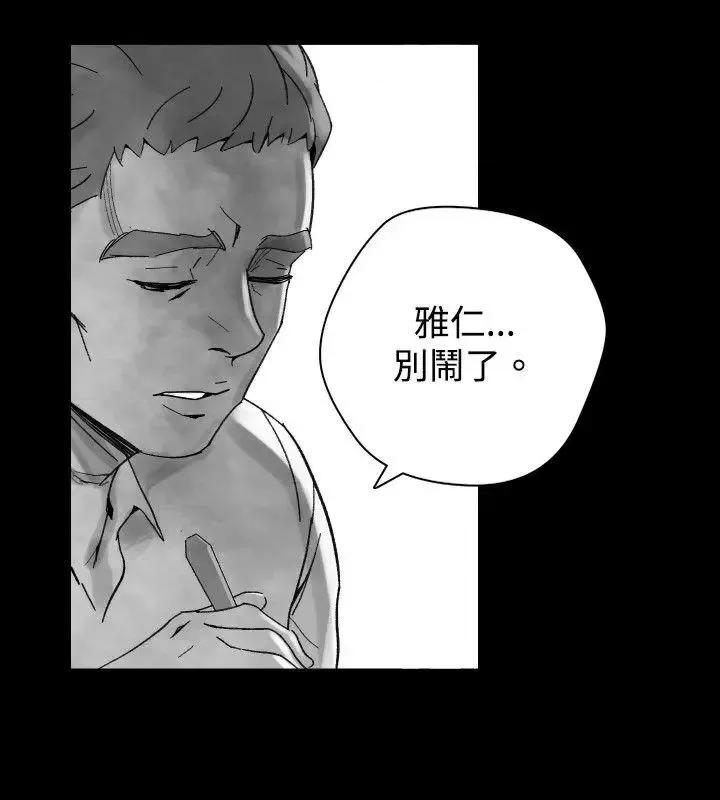 同床异梦 Video(完结)-Ep.1 同床异梦<30> 第10页