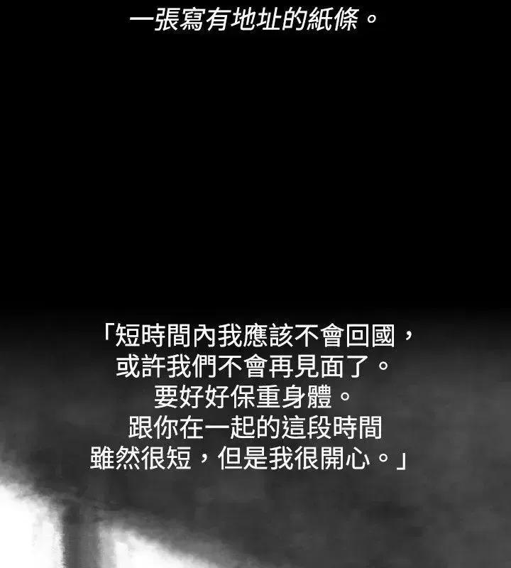 同床异梦 Video(完结)-Ep.1 同床异梦<30> 第18页