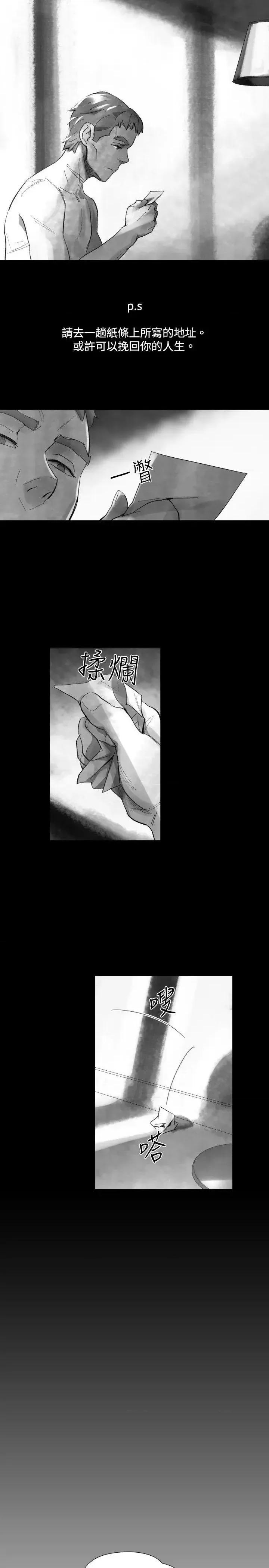 同床异梦 Video(完结)-Ep.1 同床异梦<30> 第19页