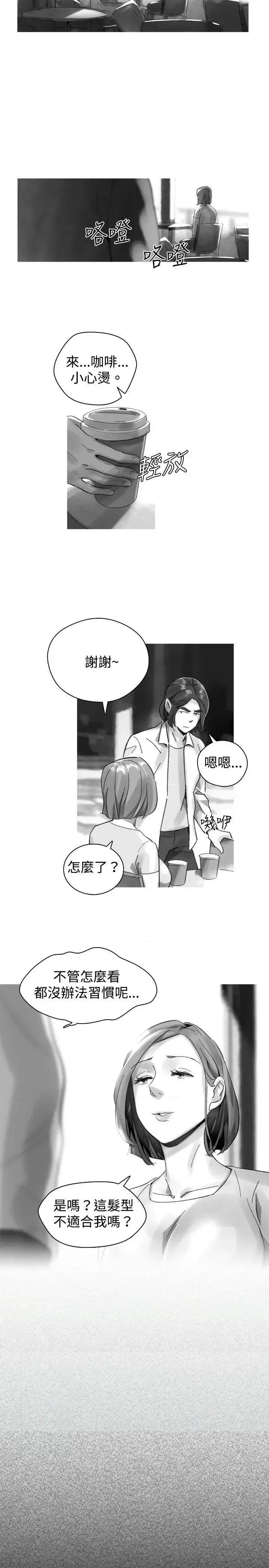 同床异梦 Video(完结)-Ep.1 同床异梦<30> 第21页