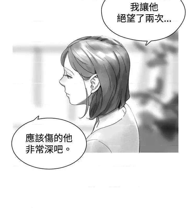 同床异梦 Video(完结)-Ep.1 同床异梦<31> 第4页