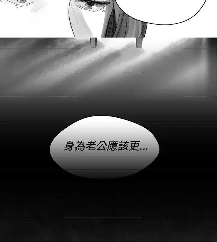 同床异梦 Video(完结)-Ep.1 同床异梦<31> 第10页