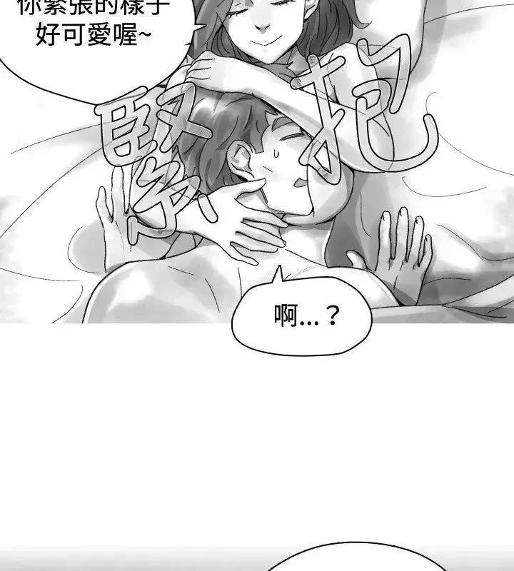 同床异梦 Video(完结)-最终话 第6页