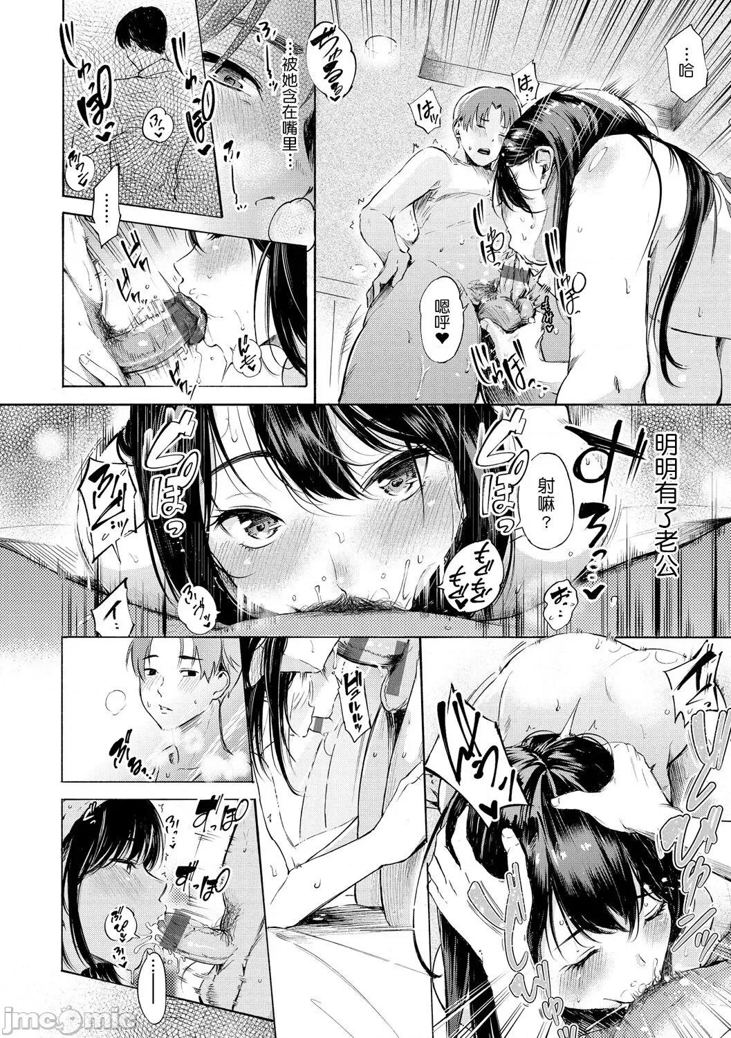 フラストレーションガールズ [鬼畜王汉化组] [さんじゅうろう] フラストレーションガールズ[中国翻译] 第163页