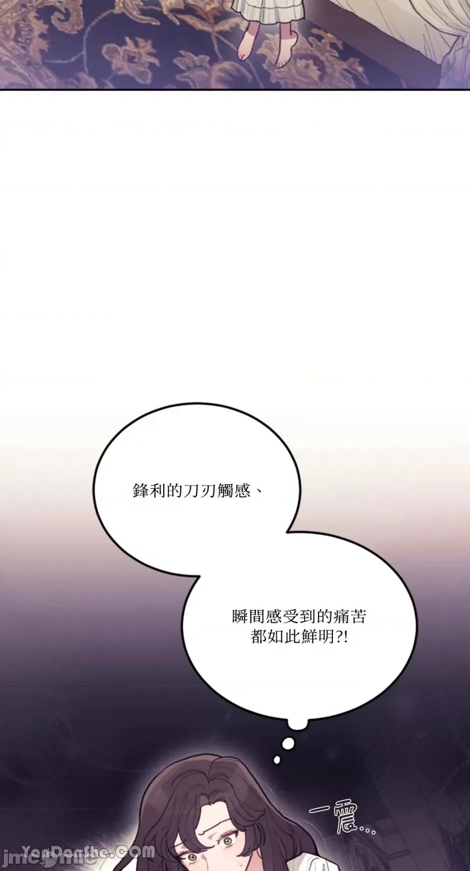 谢绝男主！ 谢绝男主！-2 第2页