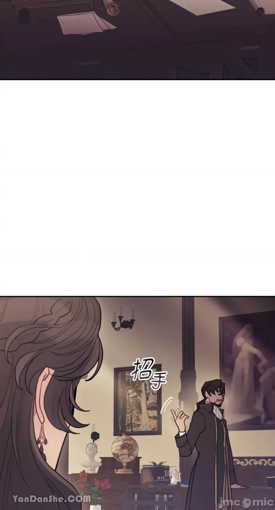 谢绝男主！ 谢绝男主！-2 第88页