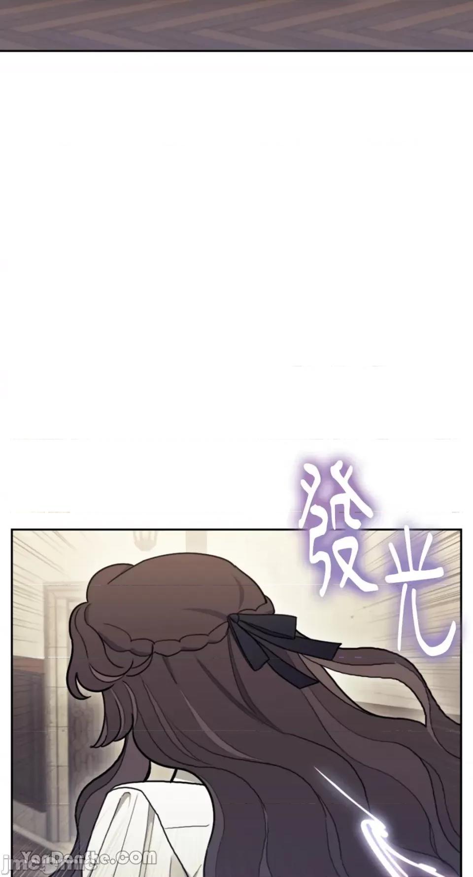 谢绝男主！ 谢绝男主！-6 第17页