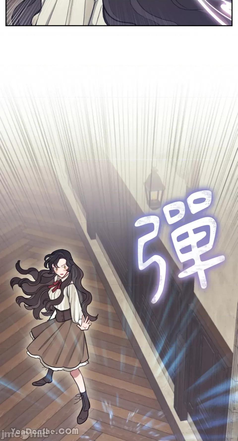 谢绝男主！ 谢绝男主！-6 第18页