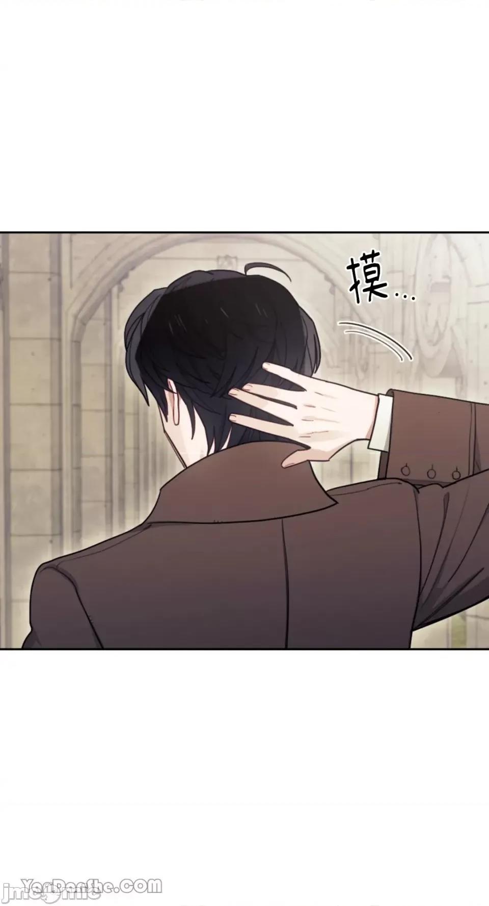 谢绝男主！ 谢绝男主！-7 第1页