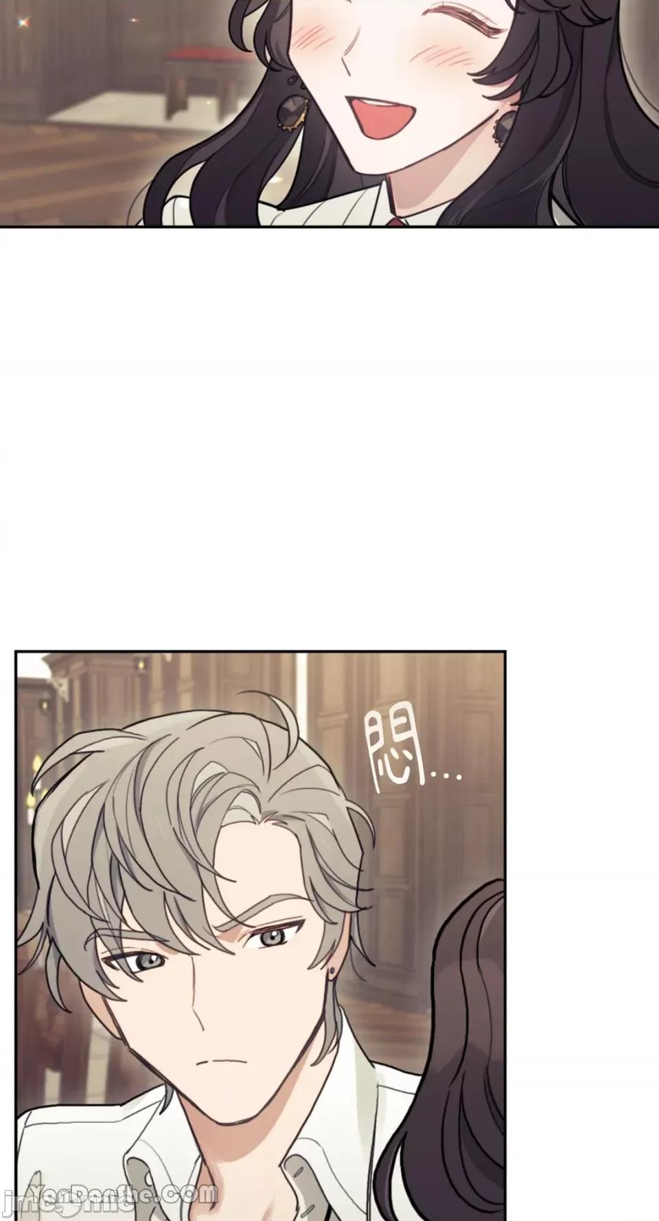谢绝男主！ 谢绝男主！-8 第52页