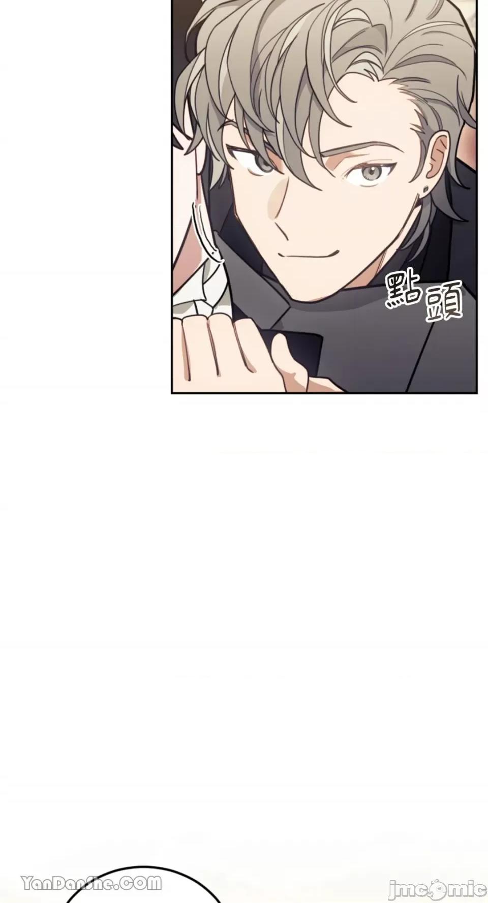 谢绝男主！ 谢绝男主！-9 第57页