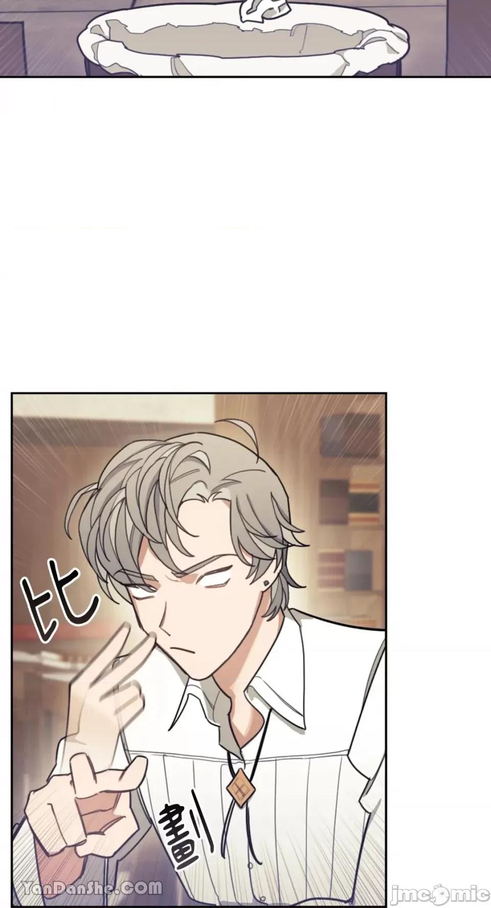 谢绝男主！ 谢绝男主！-10 第30页