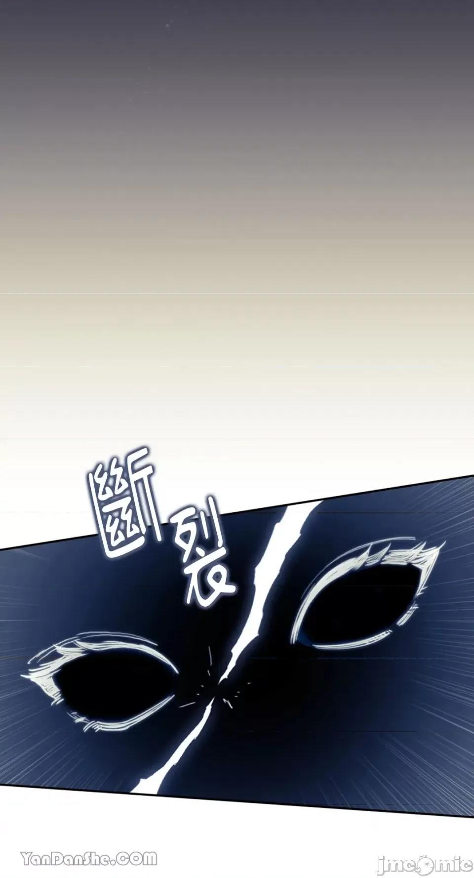 谢绝男主！ 谢绝男主！-10 第64页