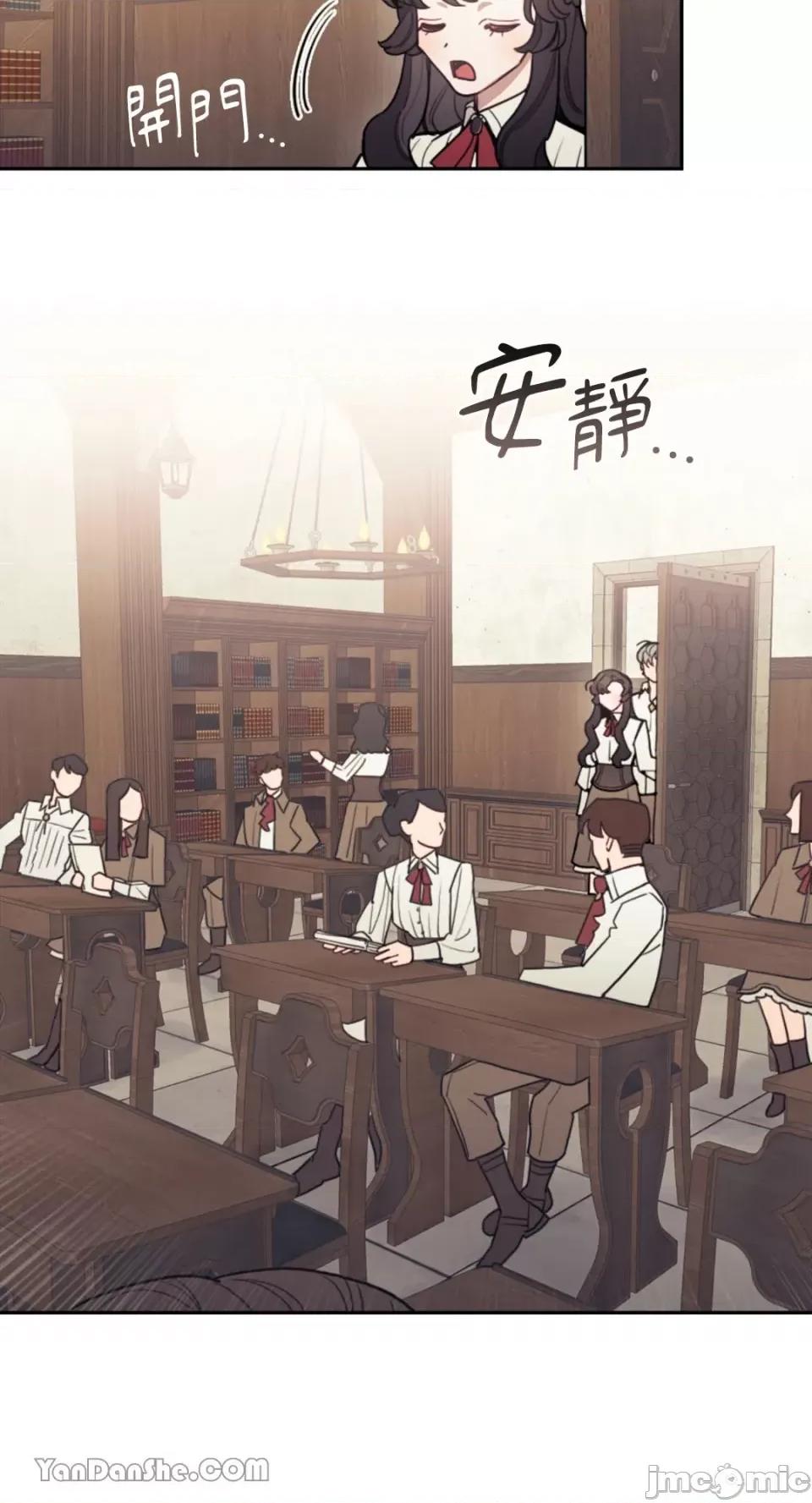 谢绝男主！ 谢绝男主！-12 第58页