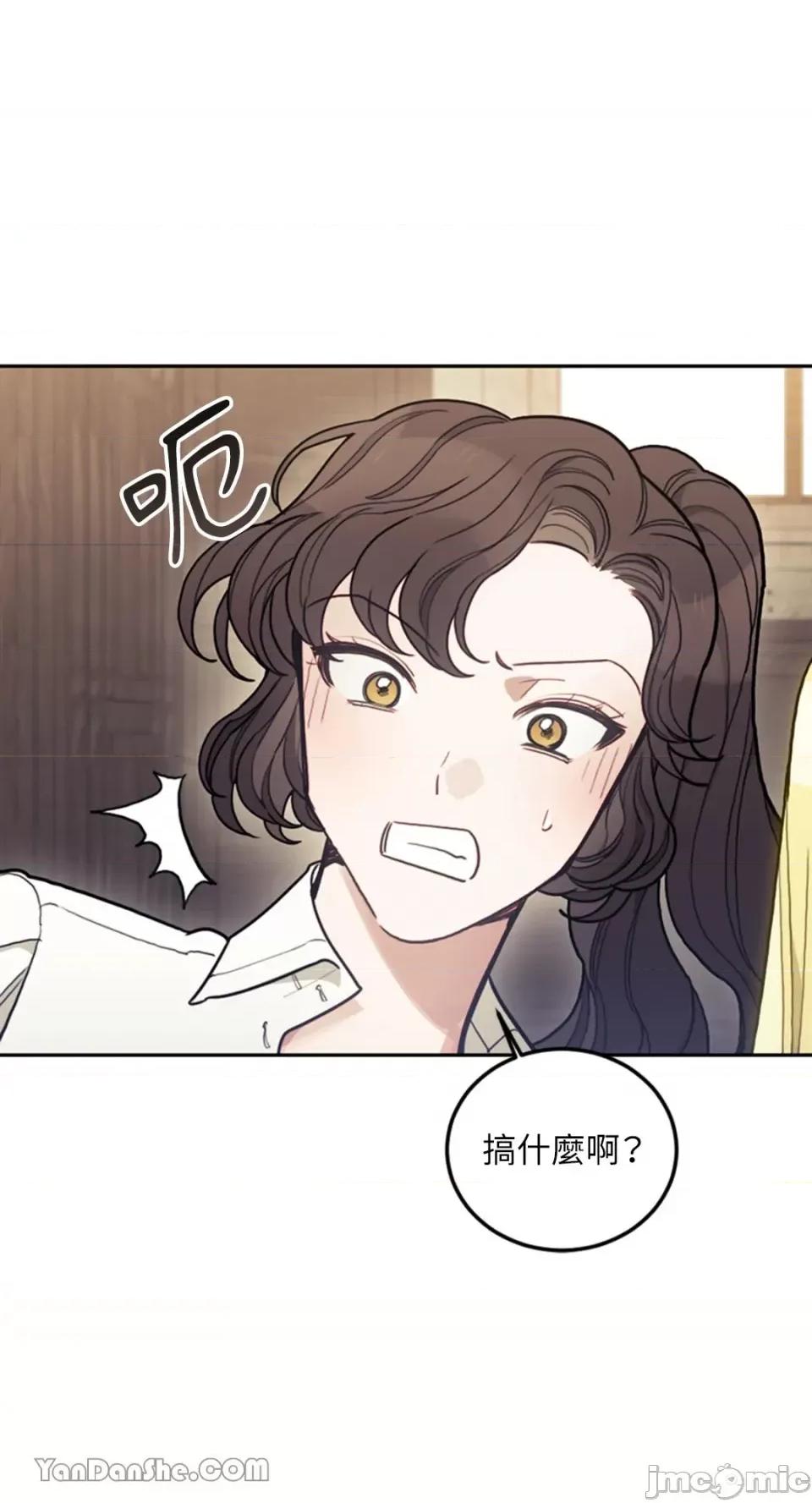谢绝男主！ 谢绝男主！-13 第1页