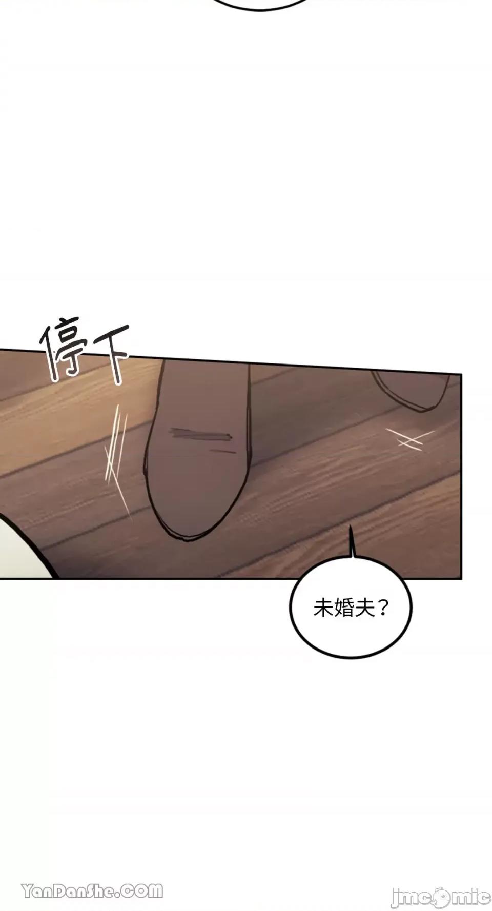 谢绝男主！ 谢绝男主！-13 第9页