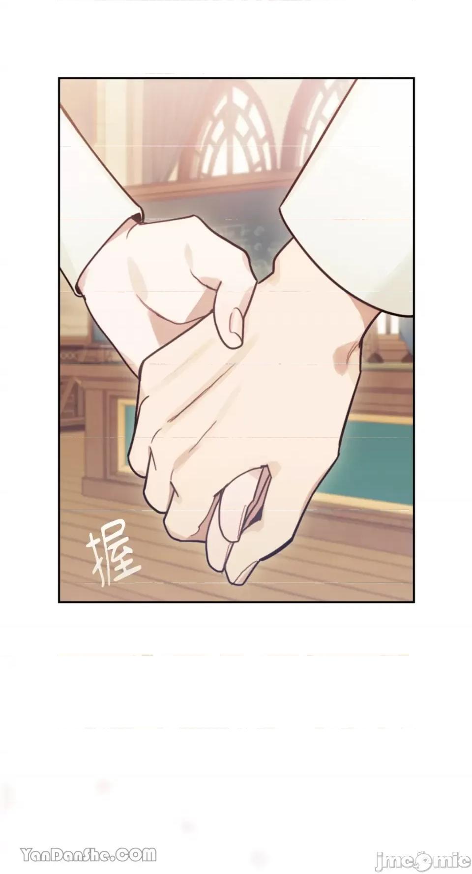 谢绝男主！ 谢绝男主！-14 第41页