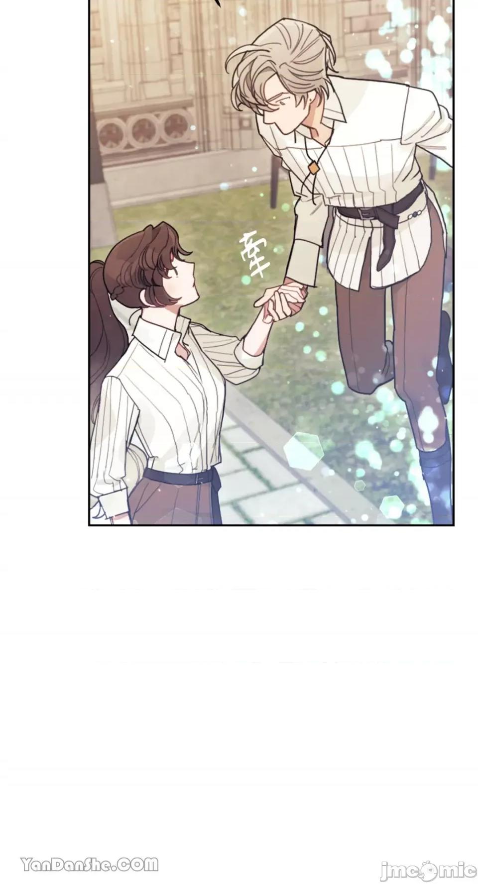 谢绝男主！ 谢绝男主！-16 第28页