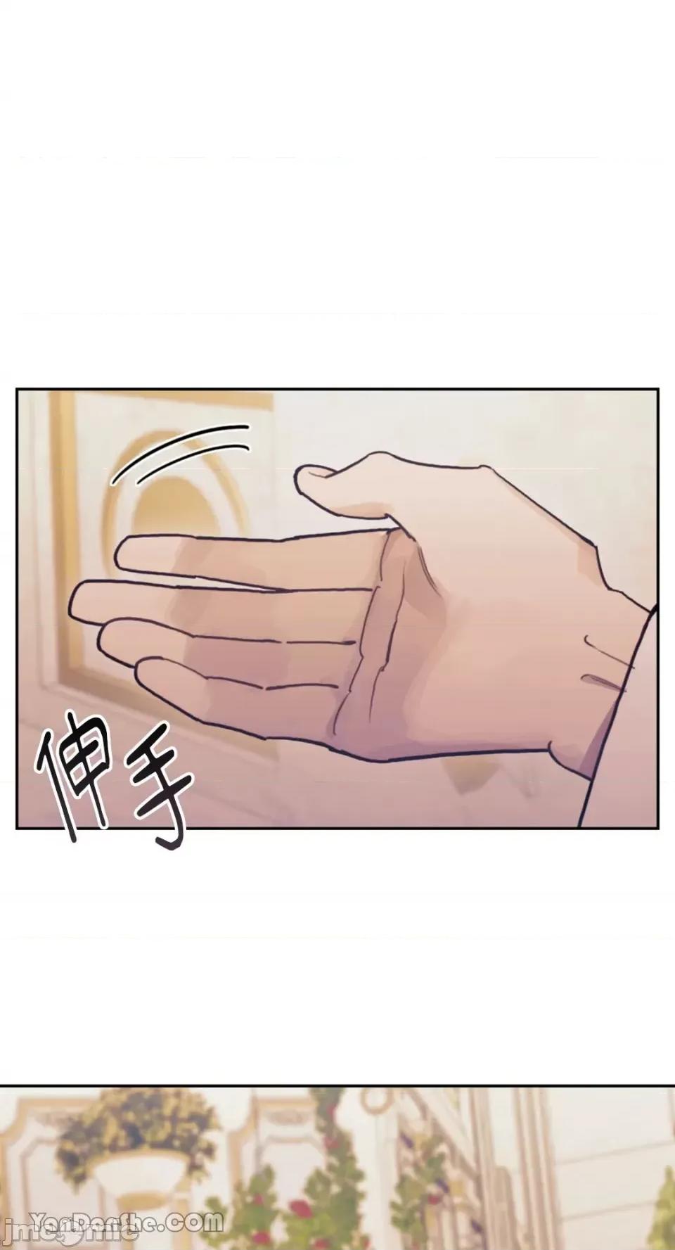 谢绝男主！ 谢绝男主！-16 第67页