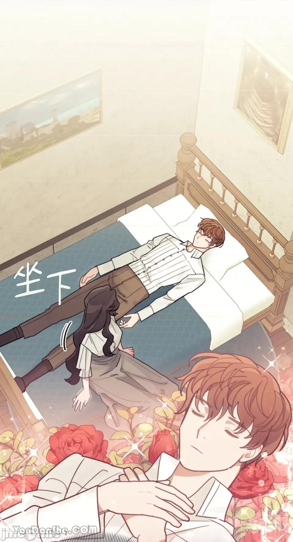 谢绝男主！ 谢绝男主！-18 第82页