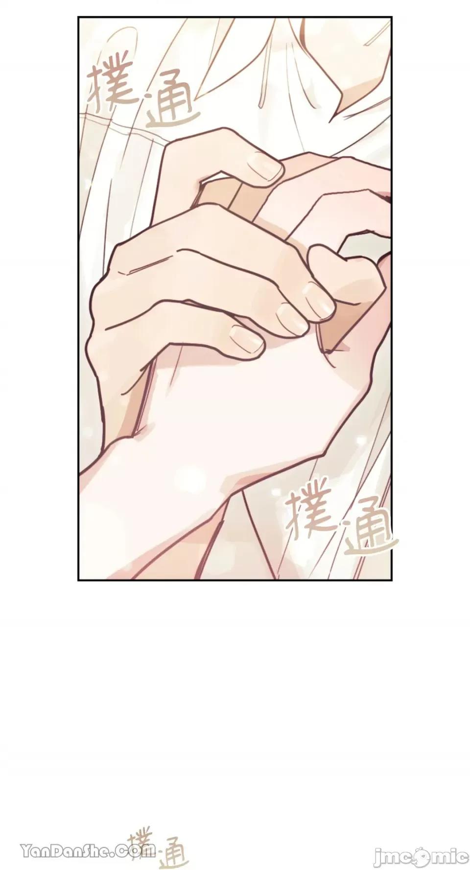 谢绝男主！ 谢绝男主！-18 第90页