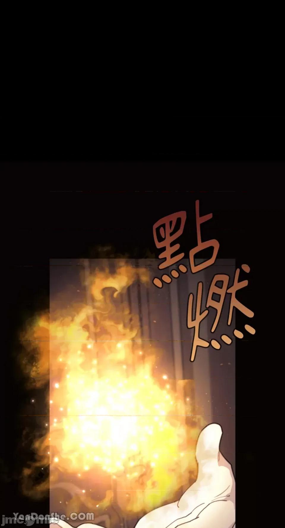 谢绝男主！ 谢绝男主！-19 第12页