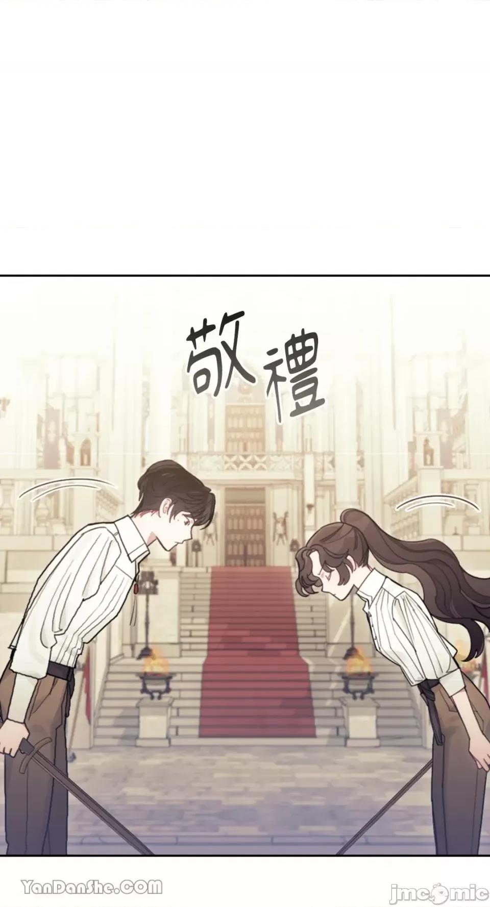 谢绝男主！ 谢绝男主！-20 第50页