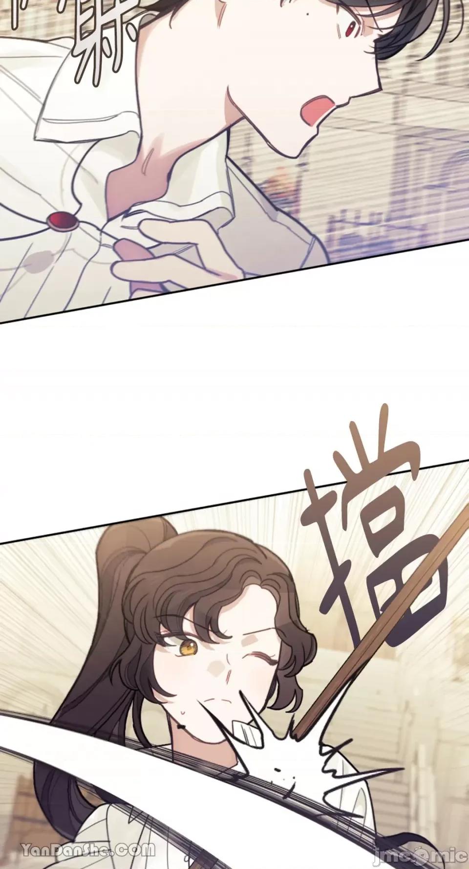 谢绝男主！ 谢绝男主！-20 第60页
