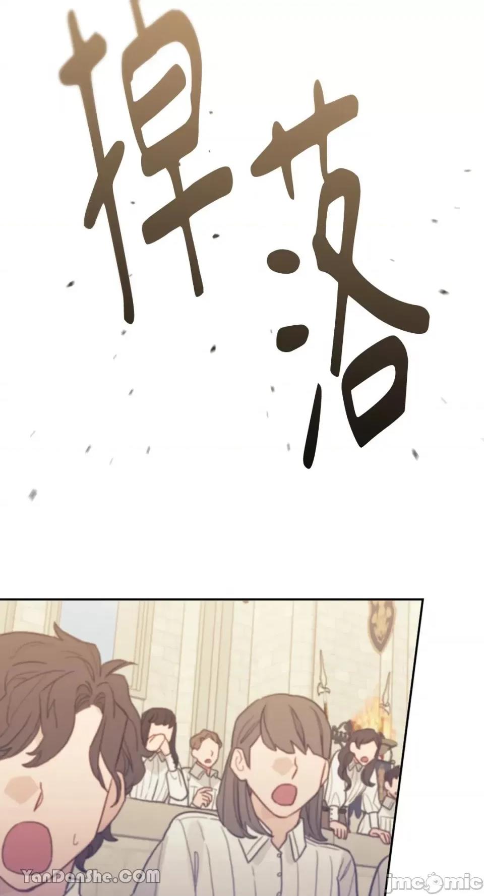 谢绝男主！ 谢绝男主！-20 第71页