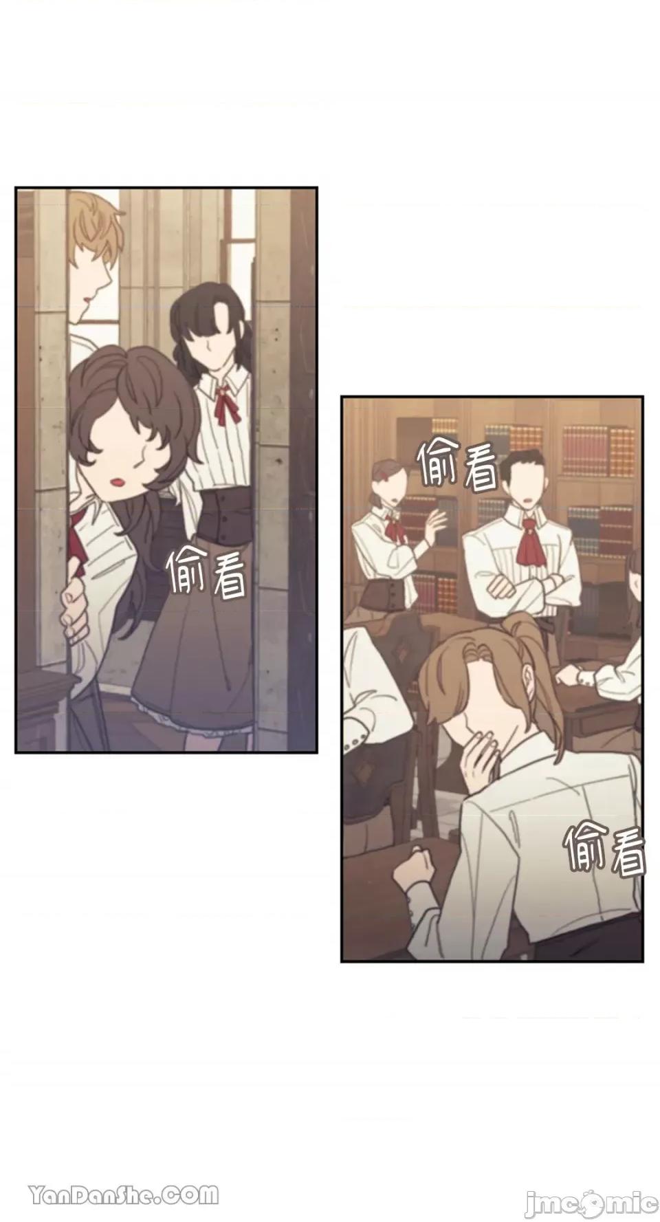 谢绝男主！ 谢绝男主！-21 第1页