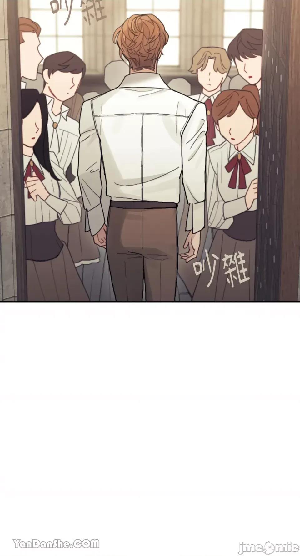 谢绝男主！ 谢绝男主！-21 第16页