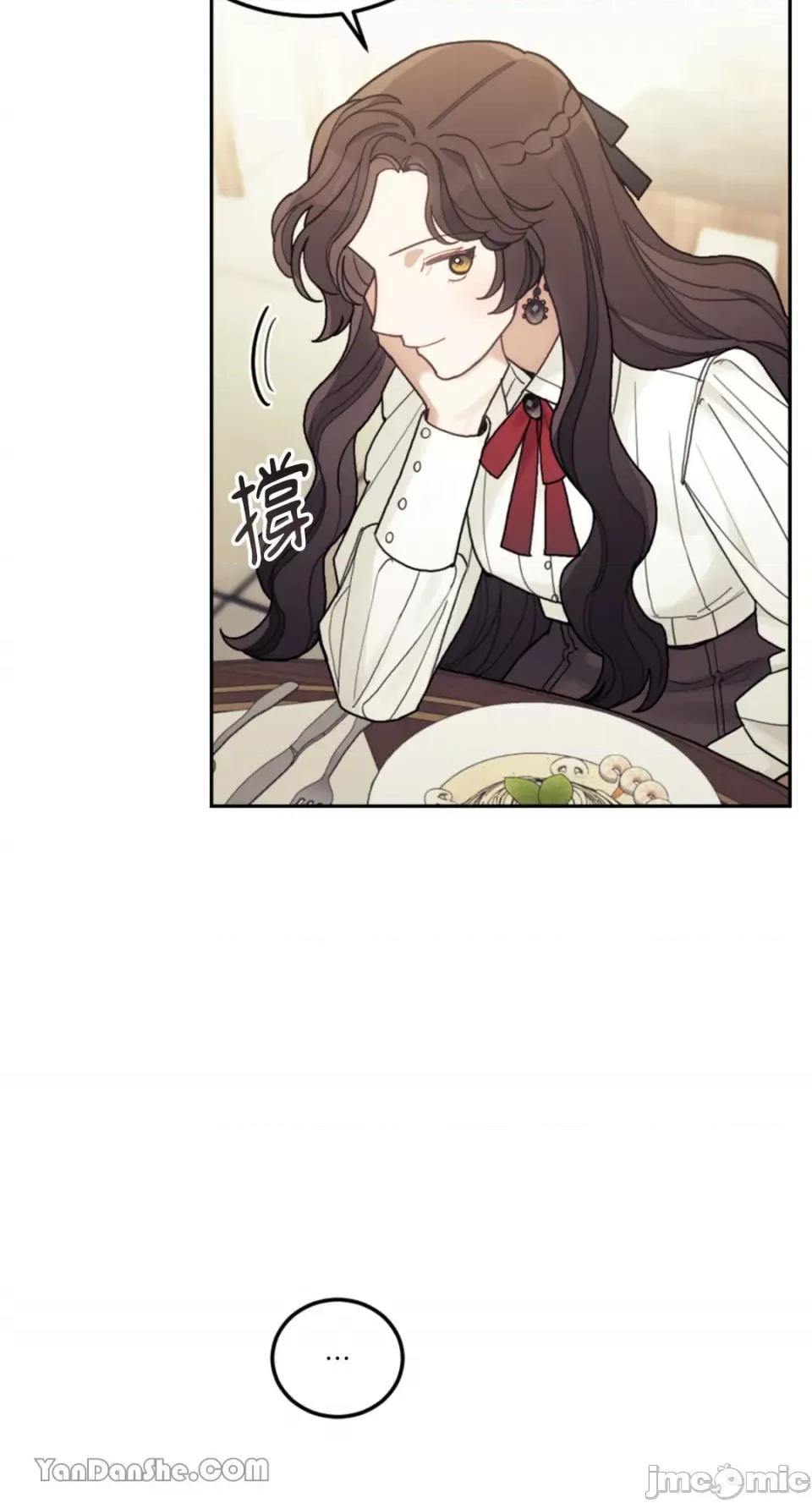 谢绝男主！ 谢绝男主！-21 第55页