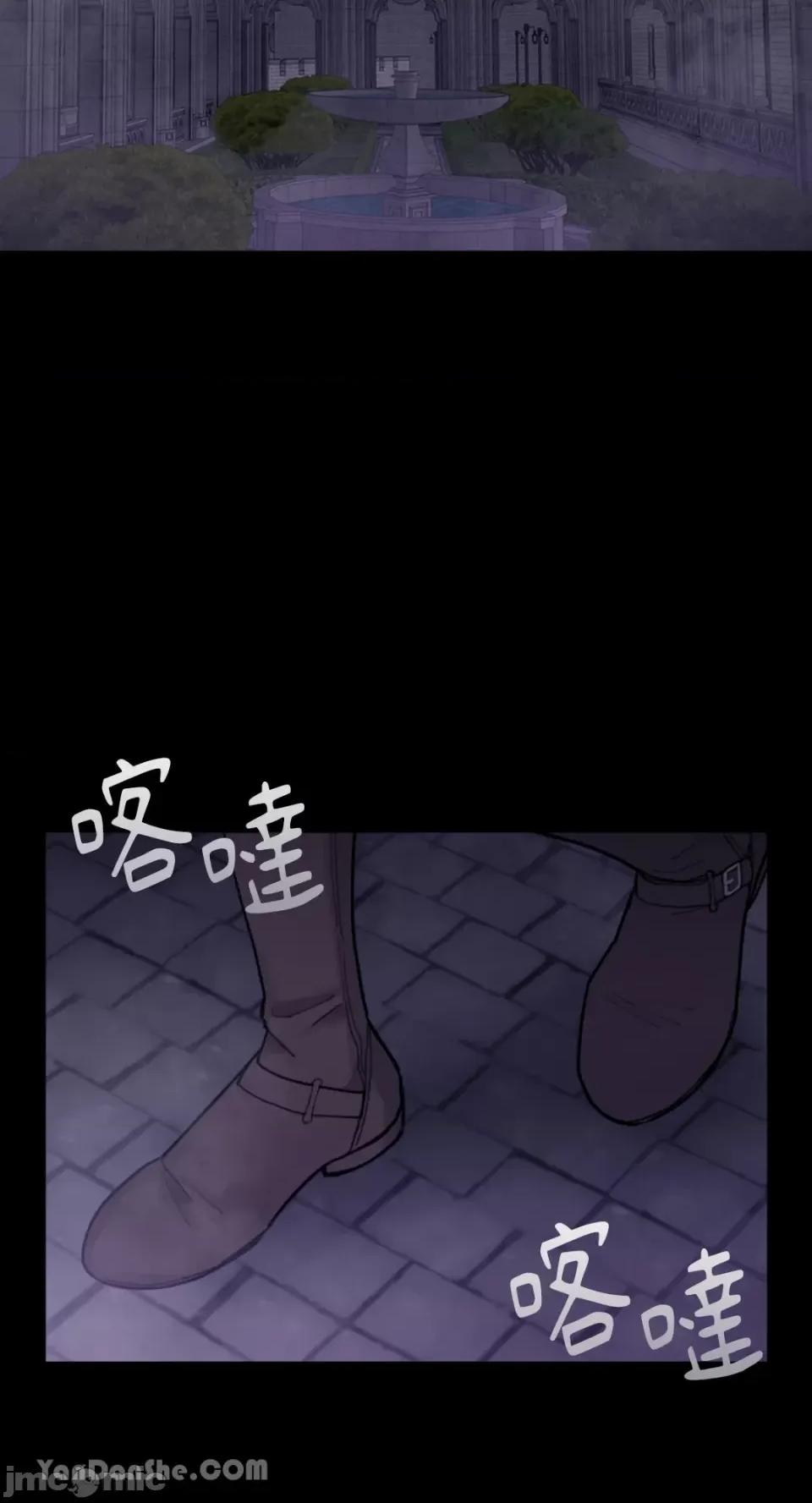 谢绝男主！ 谢绝男主！-22 第6页