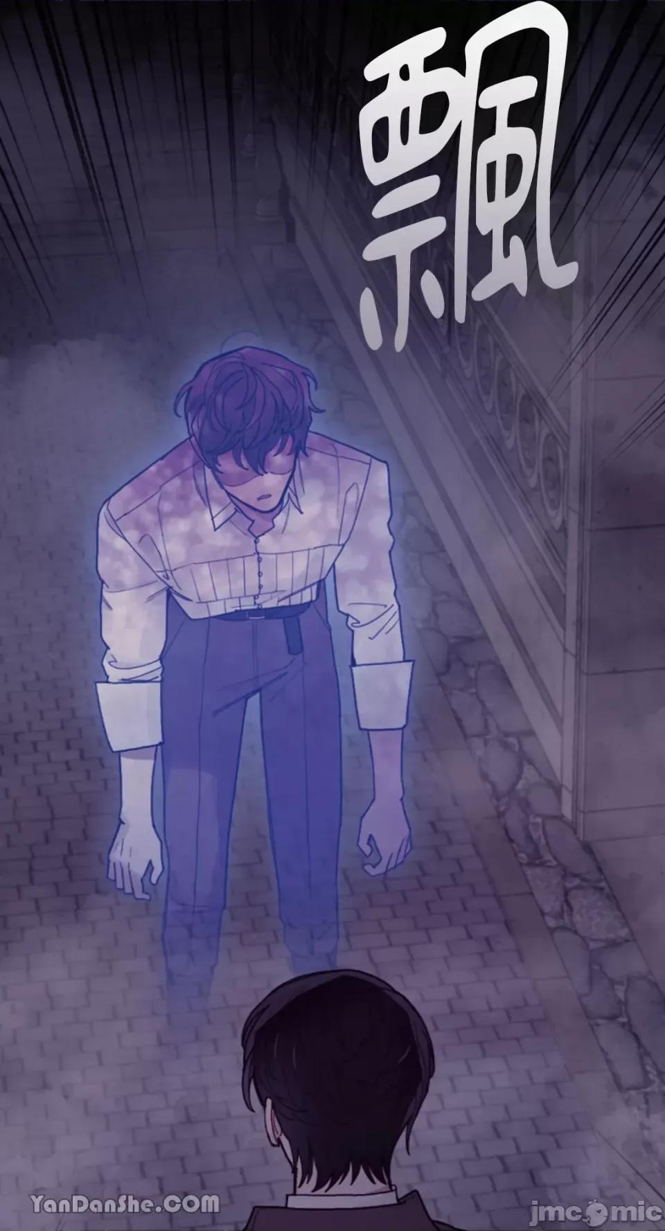 谢绝男主！ 谢绝男主！-22 第10页