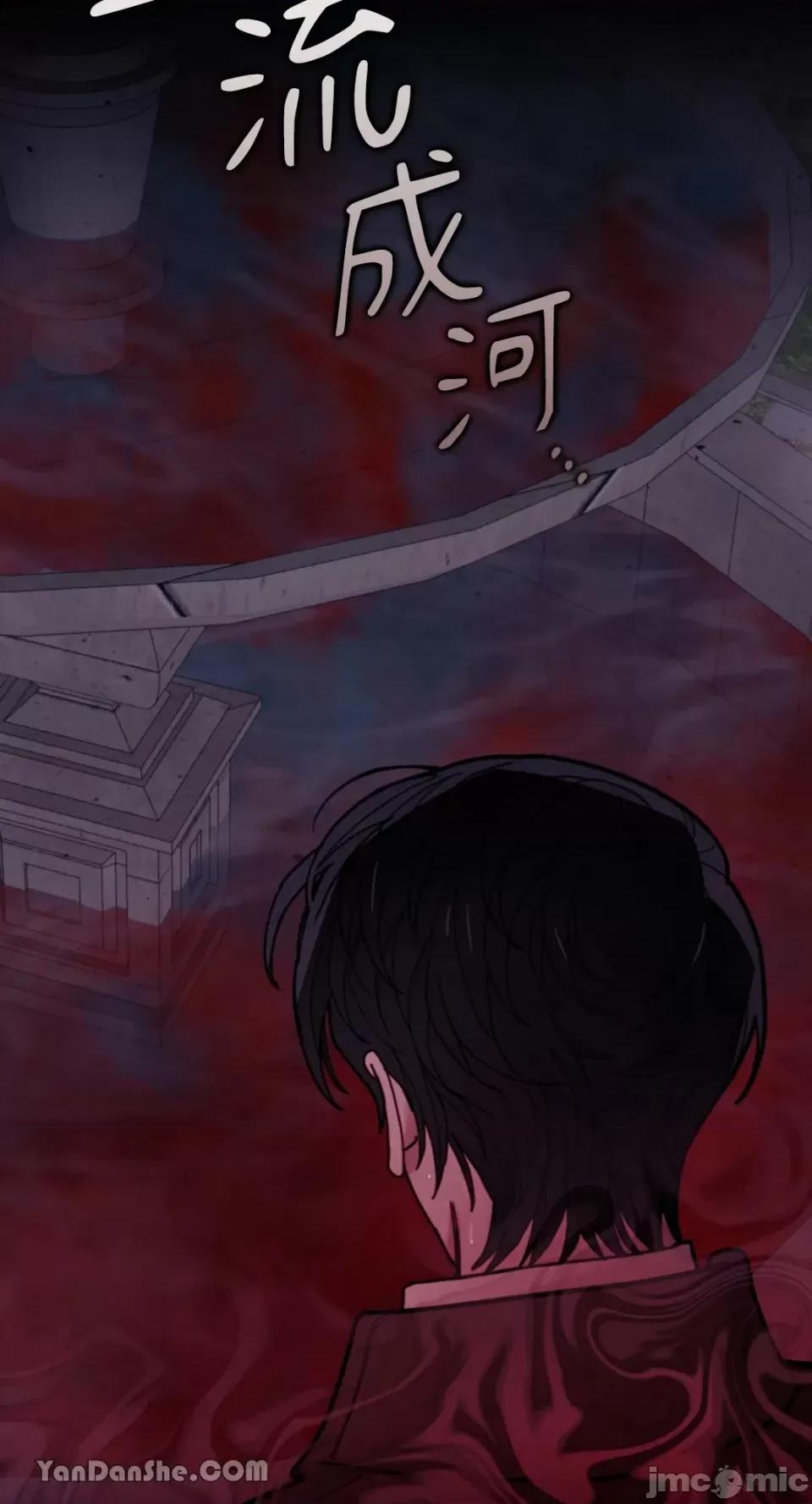 谢绝男主！ 谢绝男主！-22 第14页