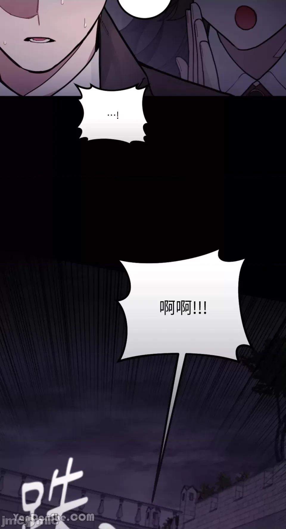 谢绝男主！ 谢绝男主！-22 第16页