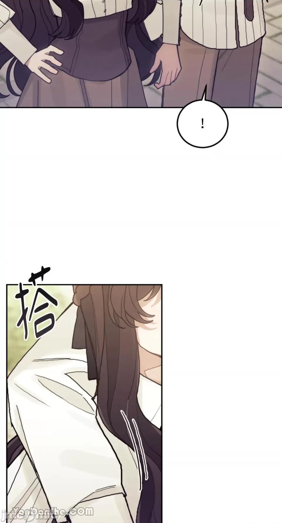 谢绝男主！ 谢绝男主！-22 第72页